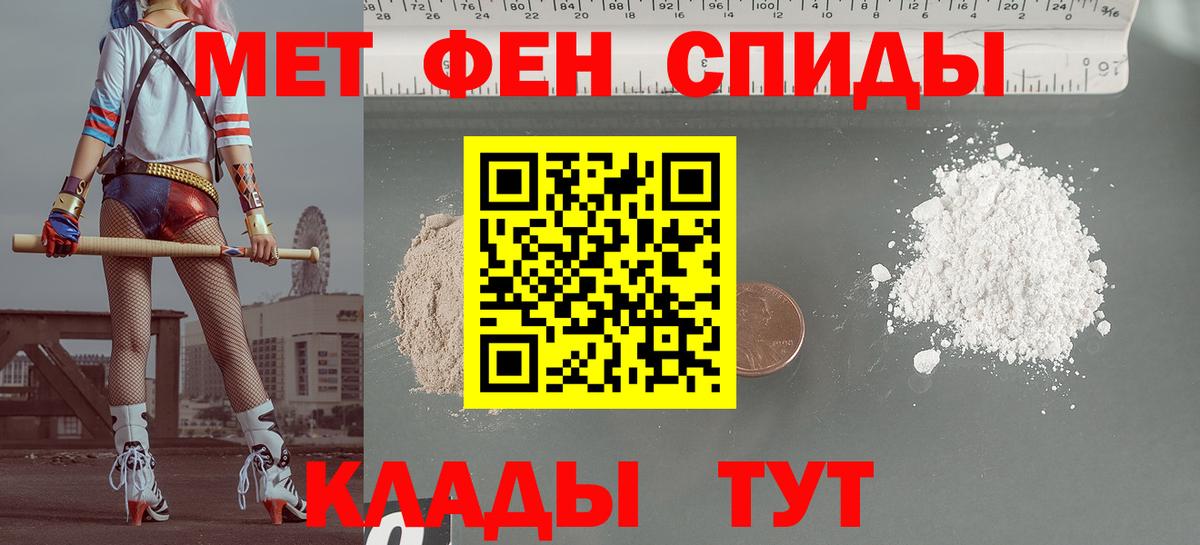 Amphetamine  Вход с VPN  Шадринск  mega tor  Amphetamine 98% 