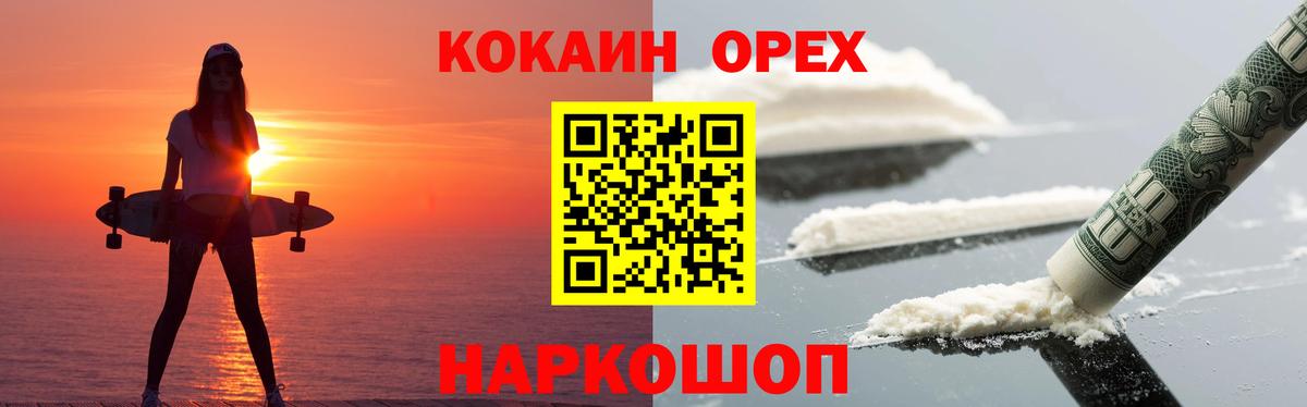 Шадринск  купить наркоту  Вход с VPN  COCAIN Боливия 