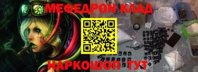 метадон Малгобек