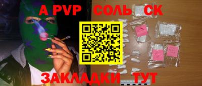 мдпв Мариинск
