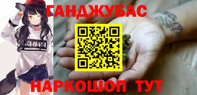 метадон Малгобек