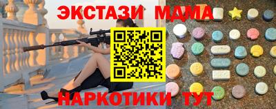 не бодяженный Малоярославец