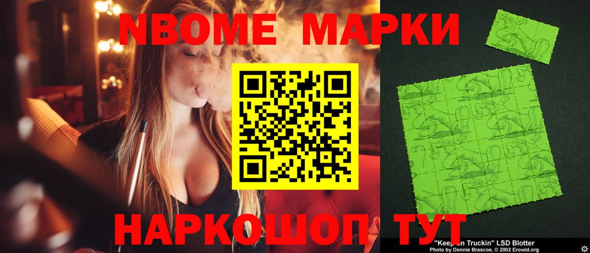 Лсд 25 экстази кислота Шадринск