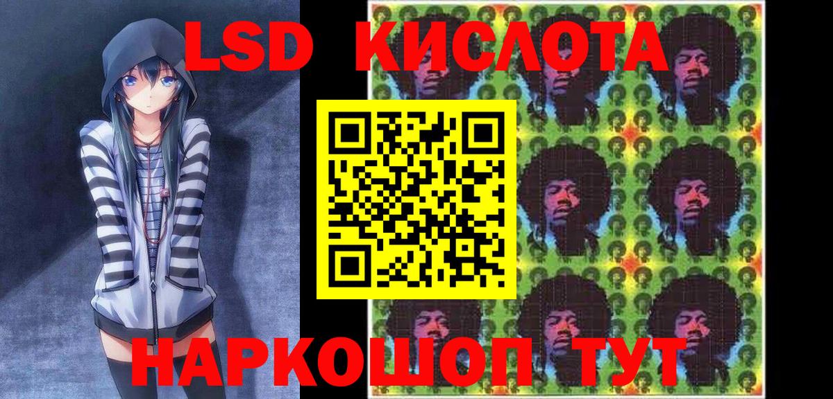 Марки NBOMe 1500мкг Шадринск