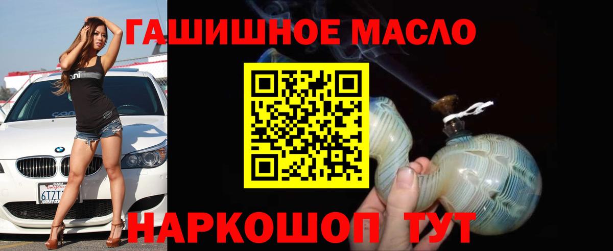 Дистиллят ТГК Wax  ТГК вейп с тгк  Вход с VPN  Шадринск 